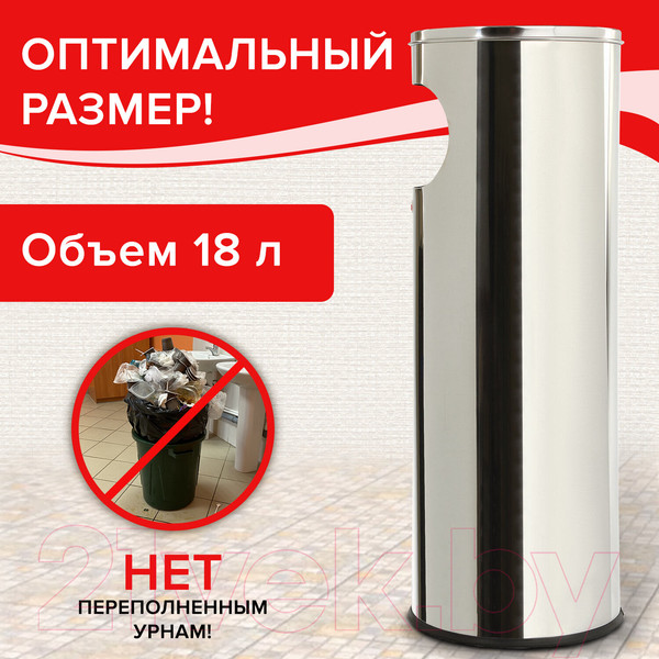 Изображение товара Урна уличная Laima Professional / 606297 (18л)