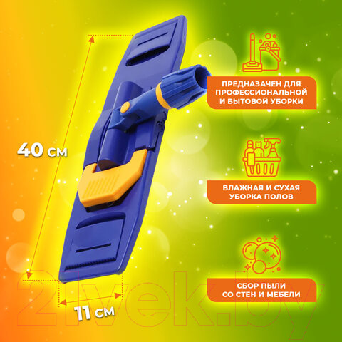 Изображение товара Держатель мопов Laima 601463