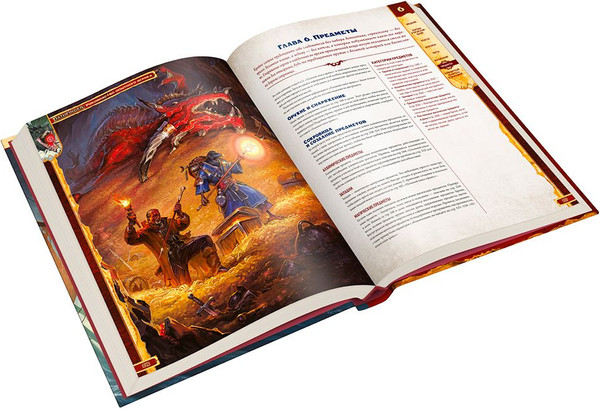 Изображение товара Руководство для настольной игры Мир Хобби Pathfinder. Вторая редакция / 751826