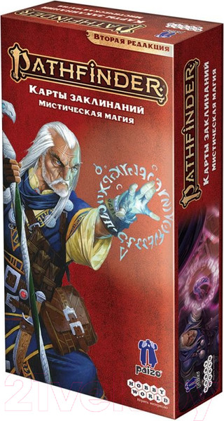 Изображение товара Дополнение к настольной игре Мир Хобби Pathfinder. Карты заклинаний. Мистическая магия / 915706
