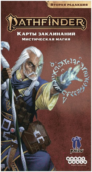 Изображение товара Дополнение к настольной игре Мир Хобби Pathfinder. Карты заклинаний. Мистическая магия / 915706