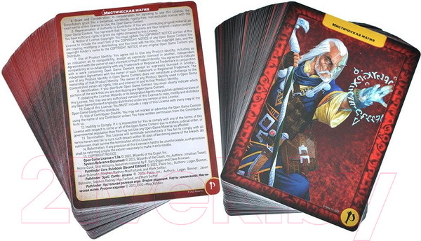 Изображение товара Дополнение к настольной игре Мир Хобби Pathfinder. Карты заклинаний. Мистическая магия / 915706