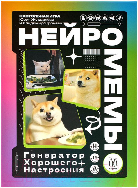 Изображение товара Настольная игра Magellan Нейромемы. Генератор хорошего настроения / MAG119944