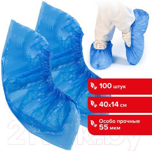 Изображение товара Бахилы одноразовые Laima Особо прочные / 104980 (100шт)