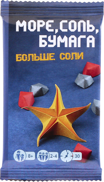 Изображение товара Дополнение к настольной игре Фабрика Игр Море соль бумага. Больше соли / 17081f