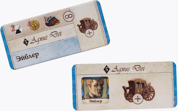 Изображение товара Настольная игра GaGa Лакримоза / GG393