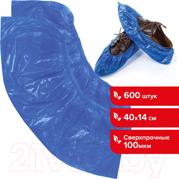 Изображение товара Бахилы одноразовые Laima Сверхпрочные 630719 (600шт)