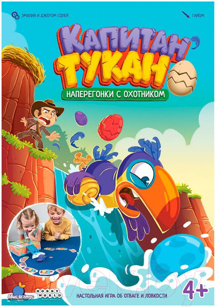 Изображение товара Настольная игра Мир Хобби Капитан Тукан / 915691