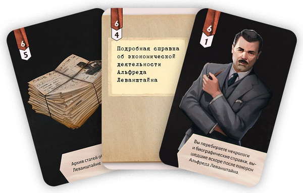 Изображение товара Настольная игра Мир Хобби Исторический детектив. Исчезновение в небе / 915687