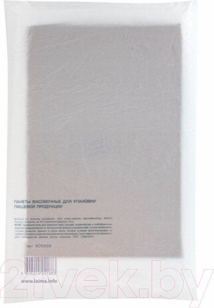 Изображение товара Пакеты фасовочные Laima 24x37см / 605959 (1000шт)