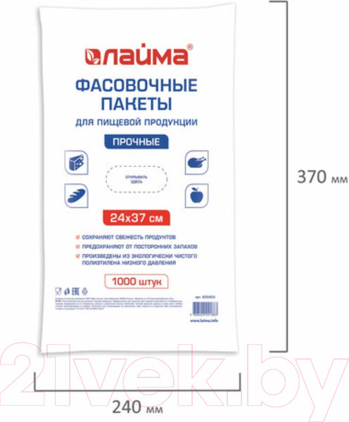 Изображение товара Пакеты фасовочные Laima 24x37см / 605959 (1000шт)