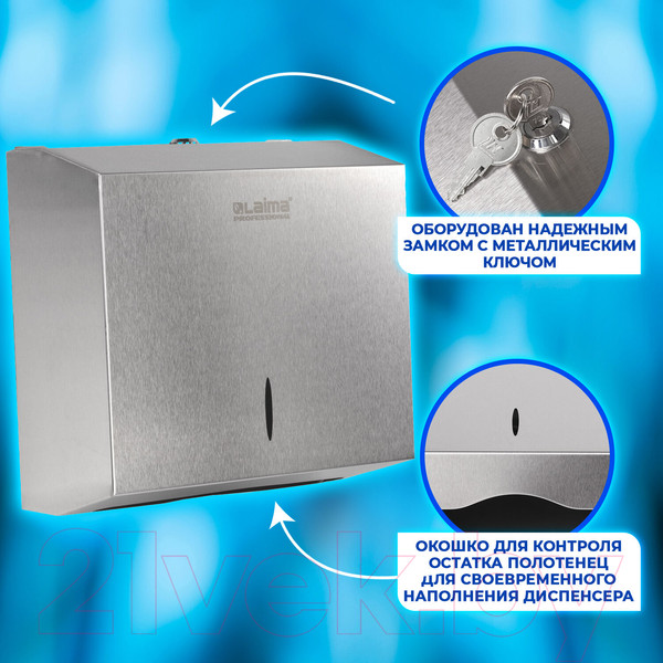 Изображение товара Диспенсер Laima Professional 605696