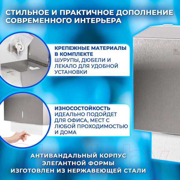Изображение товара Диспенсер Laima Professional 605696