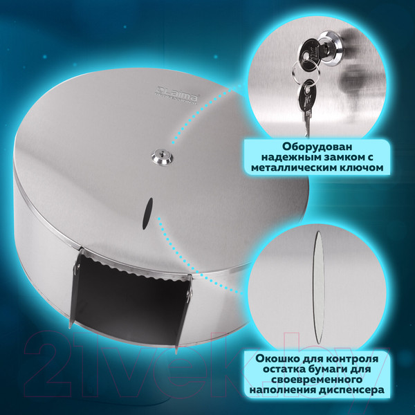 Изображение товара Диспенсер Laima Для туалетной бумаги Professional 605700