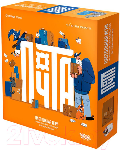 Изображение товара Настольная игра Мир Хобби Почта / 915752