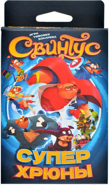 Изображение товара Настольная игра Мир Хобби Свинтус. Суперхрюны / 915775
