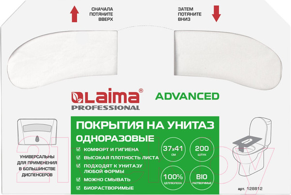 Изображение товара Накладки на унитаз Laima 128812 (200шт)