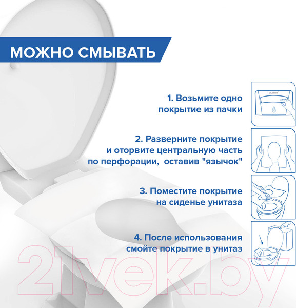 Изображение товара Накладки на унитаз Laima 128813 (100шт)