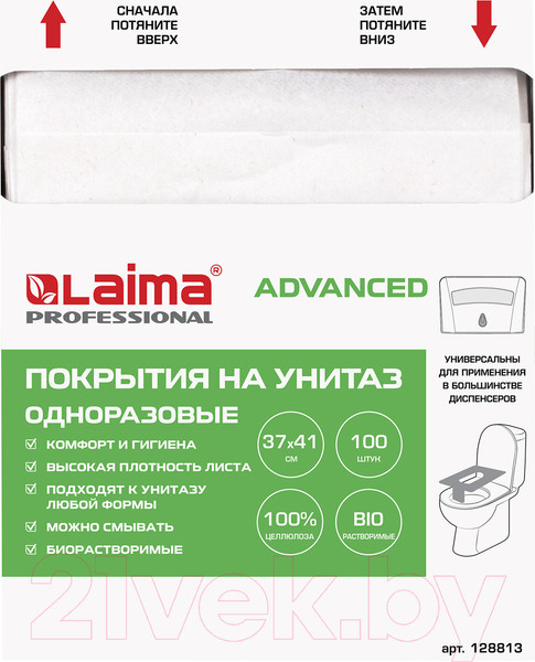 Изображение товара Накладки на унитаз Laima 128813 (100шт)