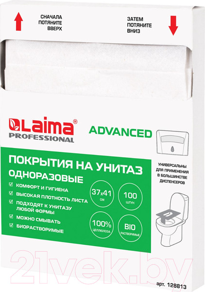 Изображение товара Накладки на унитаз Laima 128813 (100шт)