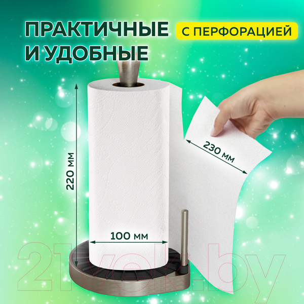 Изображение товара Бумажные полотенца Laima 128725
