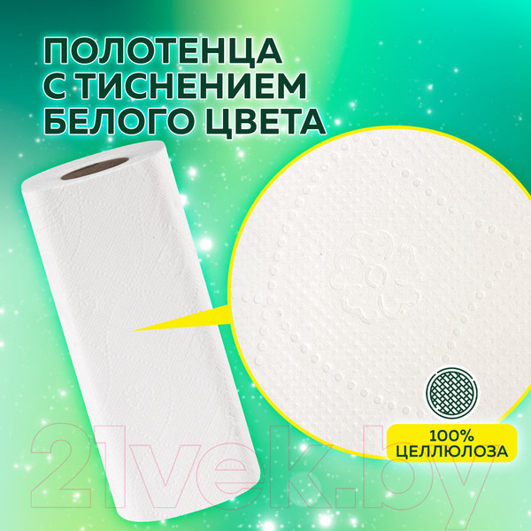 Изображение товара Бумажные полотенца Laima 128725