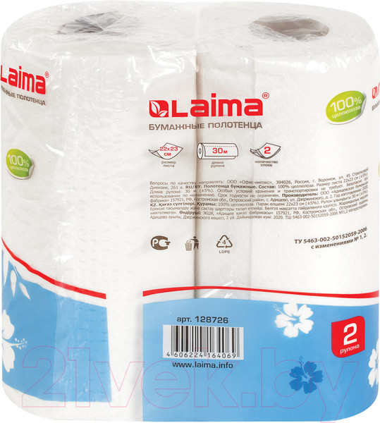 Изображение товара Бумажные полотенца Laima 128726