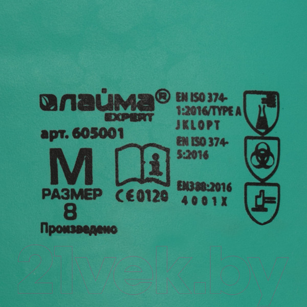 Изображение товара Перчатки хозяйственные Laima Expert Нитрил / 605001 (М, размер 8)