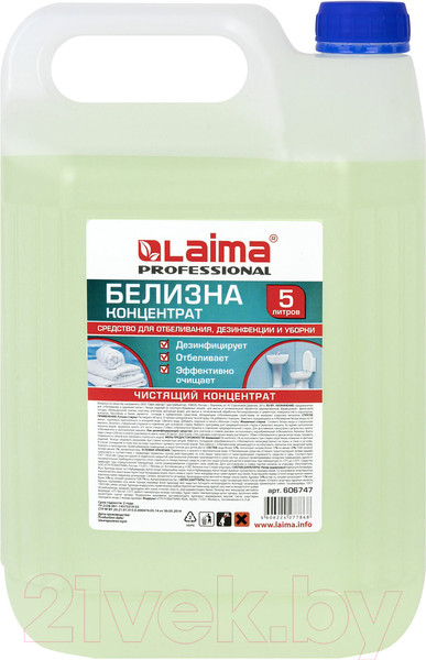 Изображение товара Универсальное чистящее средство Laima Белизна концентрат отбеливающее / 606747 (5л)