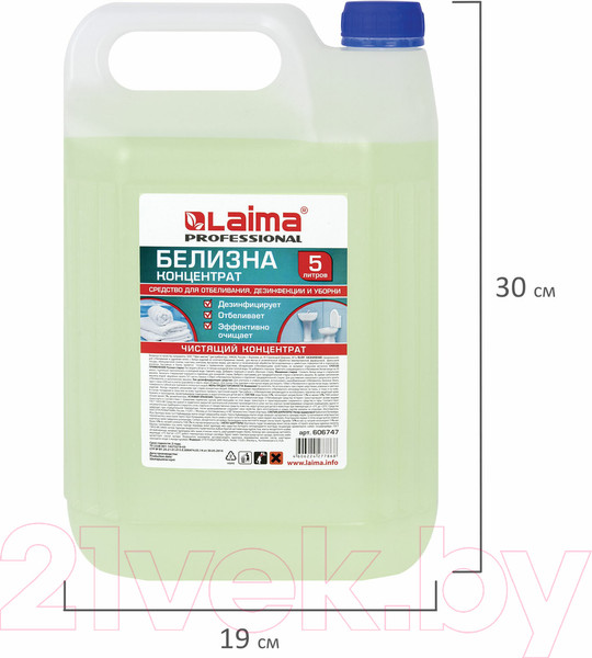 Изображение товара Универсальное чистящее средство Laima Белизна концентрат отбеливающее / 606747 (5л)