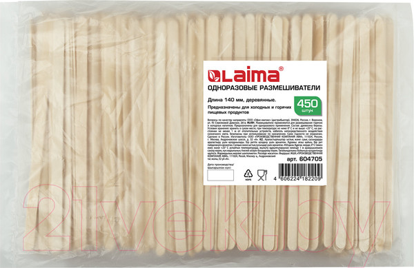 Изображение товара Набор размешивателей Laima Деревянный / 604705 (450шт)
