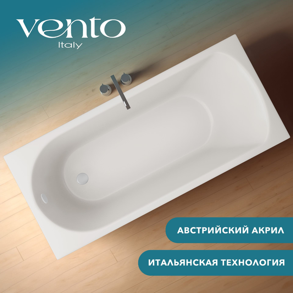 Изображение товара Ванна акриловая Ventospa Diona 180x80 (с каркасом и экраном)