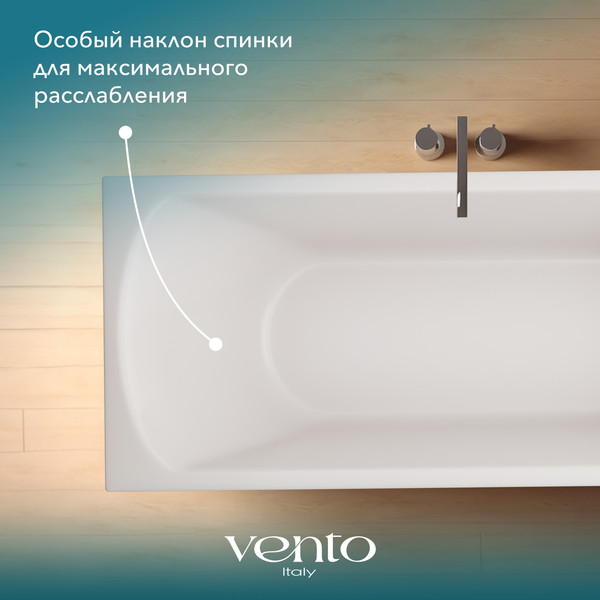Изображение товара Ванна акриловая Ventospa Diona 180x80 (с каркасом и экраном)