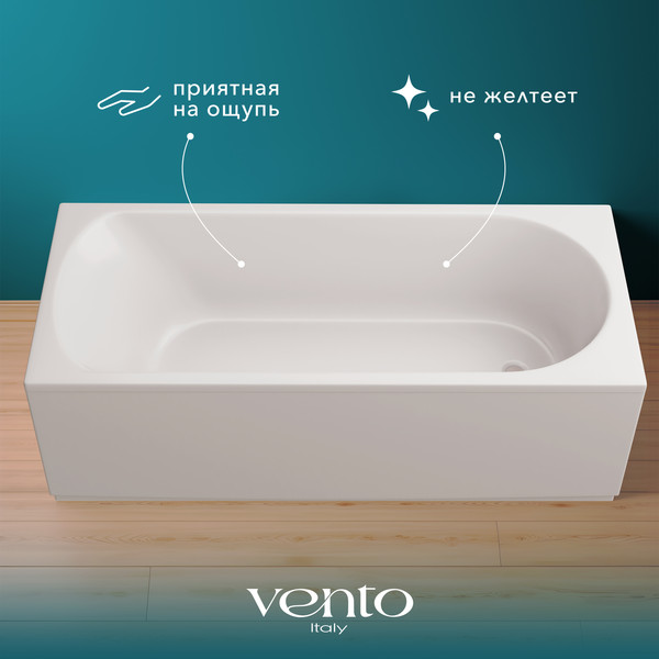Изображение товара Ванна акриловая Ventospa Diona 180x80 (с каркасом и экраном)