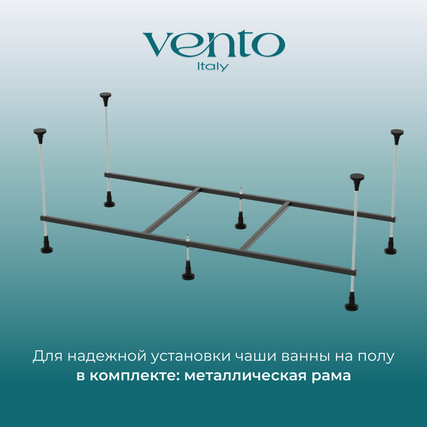 Изображение товара Ванна акриловая Ventospa Diona 180x80 (с каркасом и экраном)