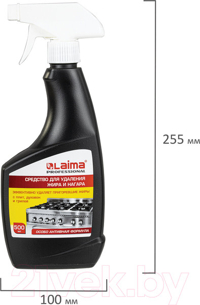 Изображение товара Чистящее средство для кухни Laima Антижир Распылитель 601613 (500мл)