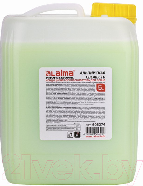 Изображение товара Кондиционер для белья Laima Professional Альпийская свежесть / 606374 (5л)