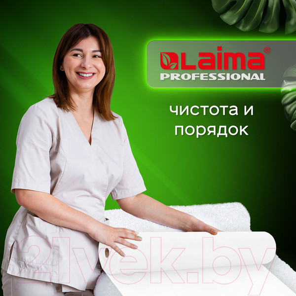 Изображение товара Простынь одноразовая Laima Advanced / 631138 (100шт, белый)