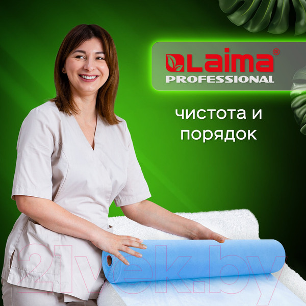 Изображение товара Простынь одноразовая Laima Universal / 631139 (100шт, голубой)