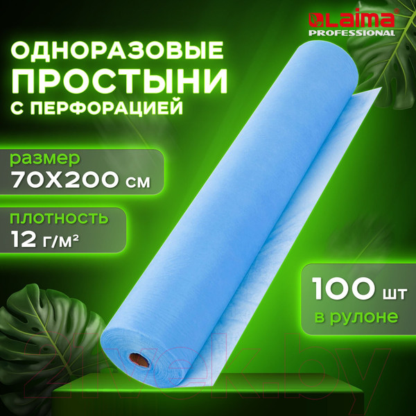 Изображение товара Простынь одноразовая Laima Universal / 631139 (100шт, голубой)