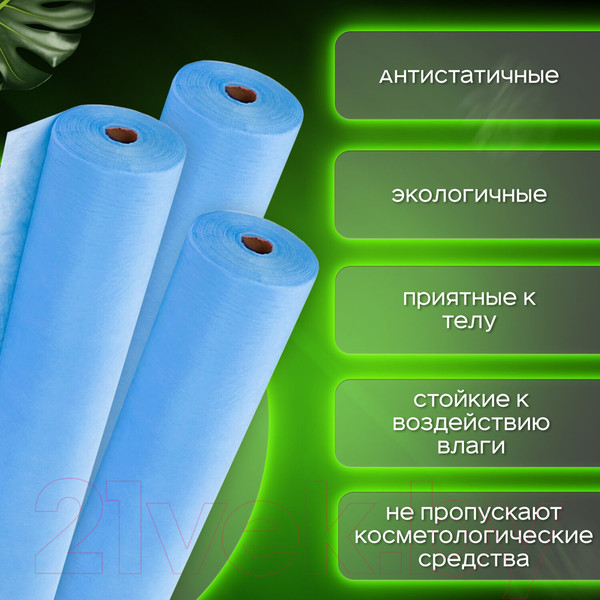 Изображение товара Простынь одноразовая Laima Universal / 631139 (100шт, голубой)