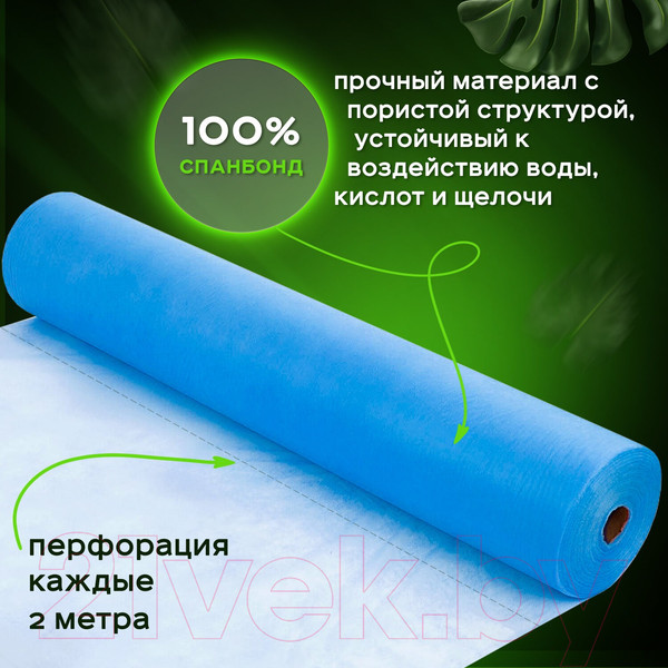 Изображение товара Простынь одноразовая Laima Universal / 631139 (100шт, голубой)