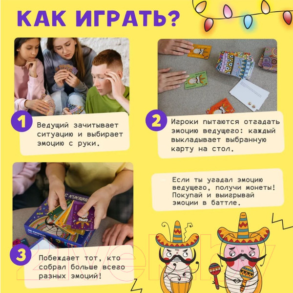 Изображение товара Настольная игра Райтигра Кукарачас Фиеста / Right003