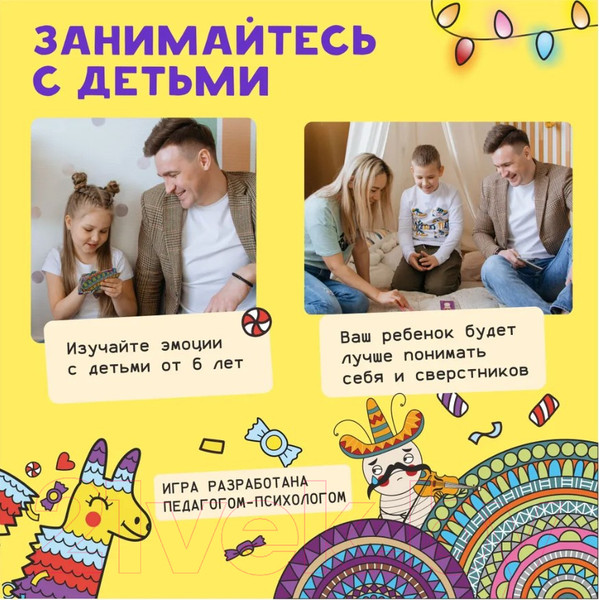 Изображение товара Настольная игра Райтигра Кукарачас Фиеста / Right003