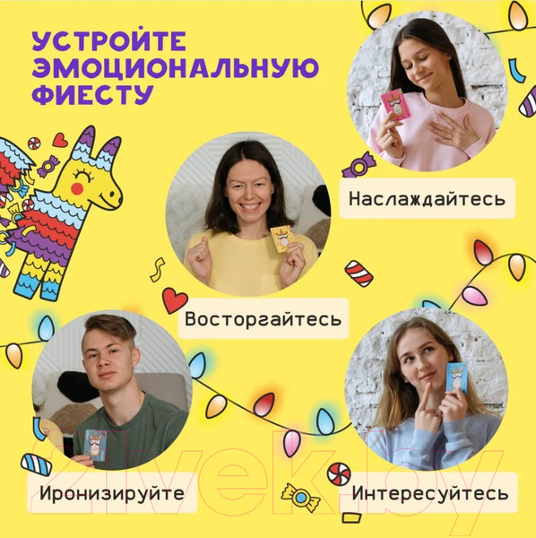 Изображение товара Настольная игра Райтигра Кукарачас Фиеста / Right003