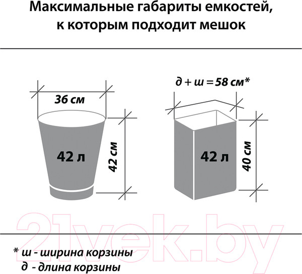 Изображение товара Пакеты для мусора Laima Ultra / 607696 (60л, 15шт, синий)