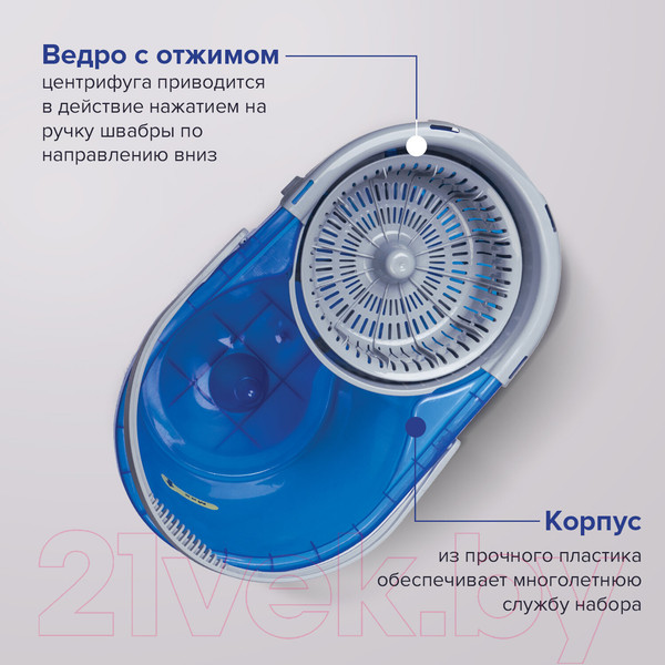 Изображение товара Набор для уборки Laima Ведро 14л/5л с отжимом швабра с круглой насадкой  / 601460 (2шт)