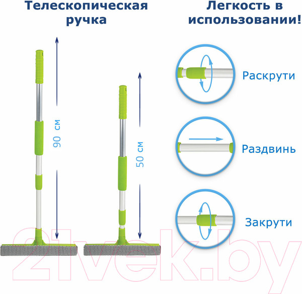 Изображение товара Швабра для мытья окон Любаша 603613