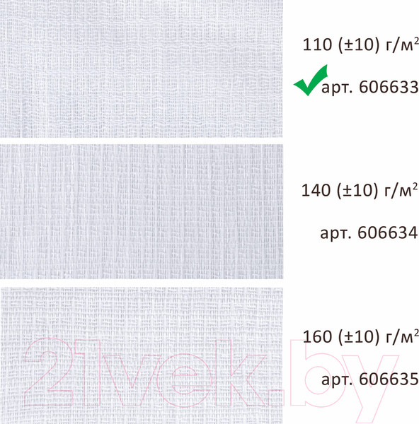 Изображение товара Набор салфеток хозяйственных Любаша Вафельные / 606633 (10шт)