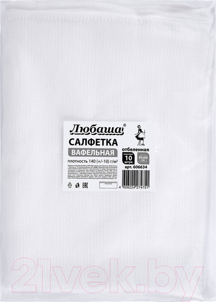 Изображение товара Набор салфеток хозяйственных Любаша Вафельные / 606634 (10шт)
